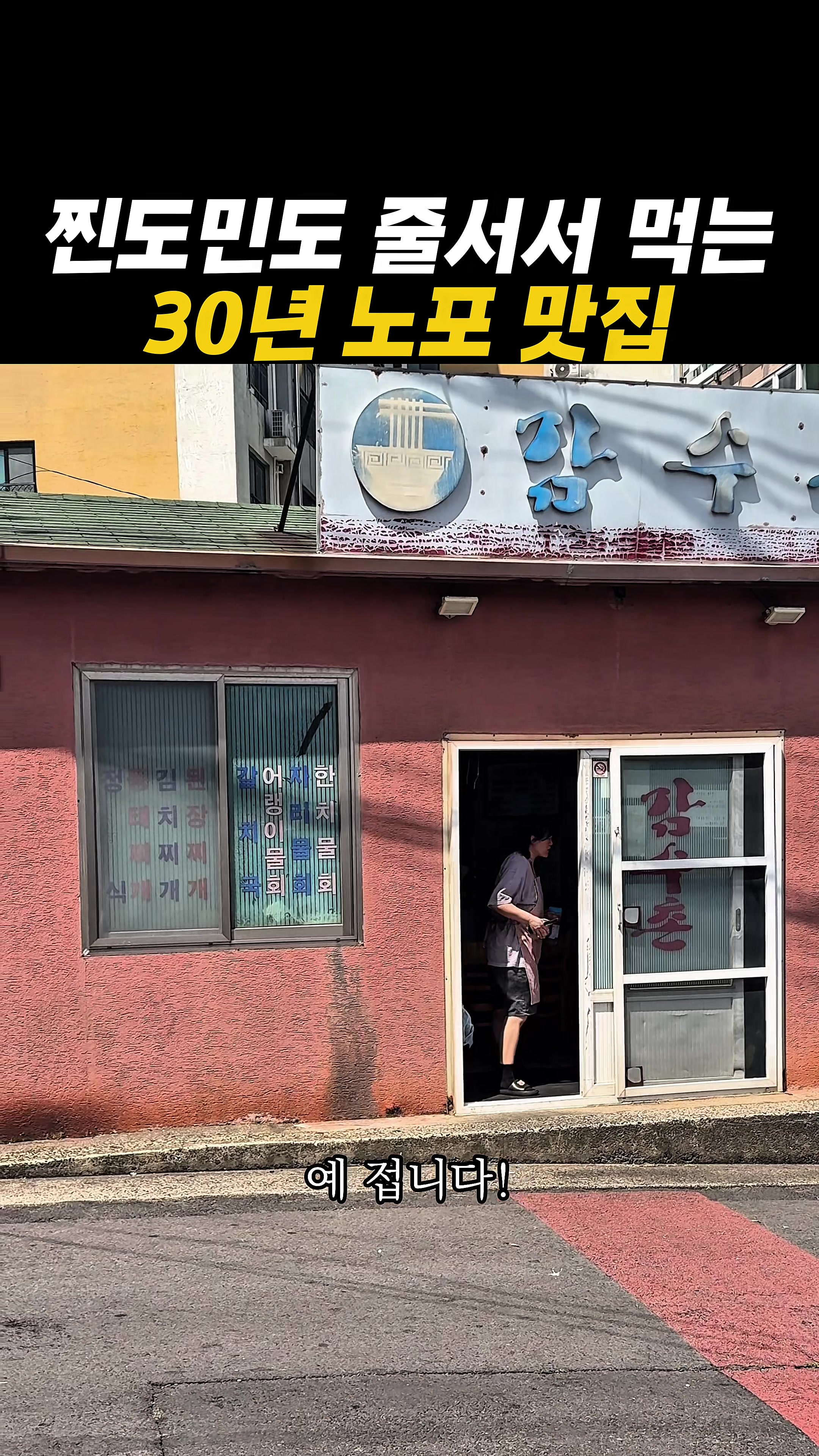@아라팍 | 제주맛집 제주여행
