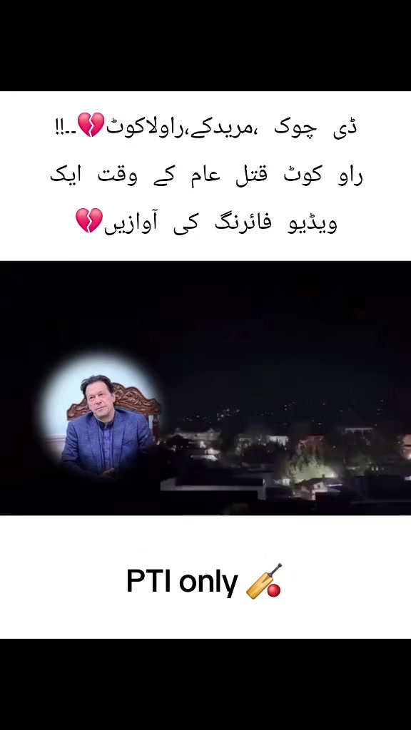 @PTI Only 🏏