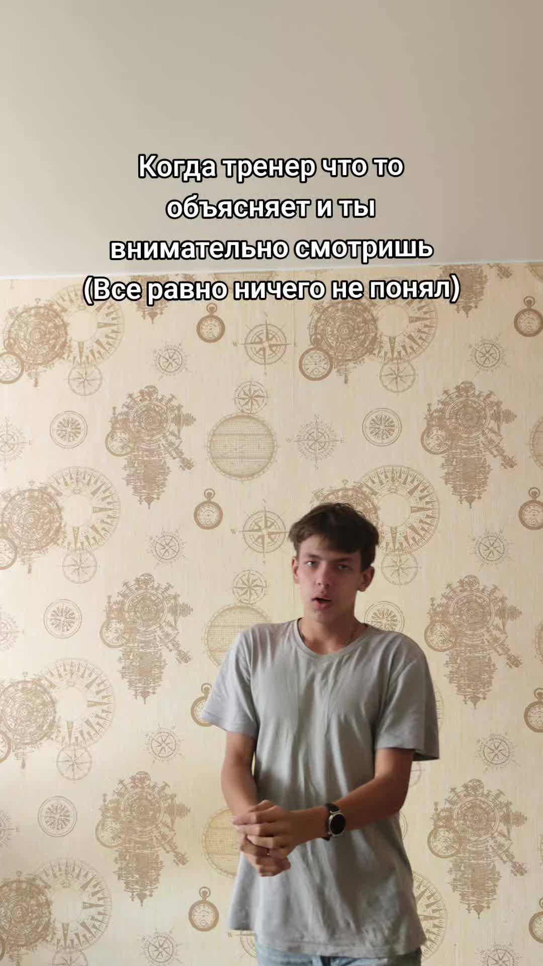 @шик шик