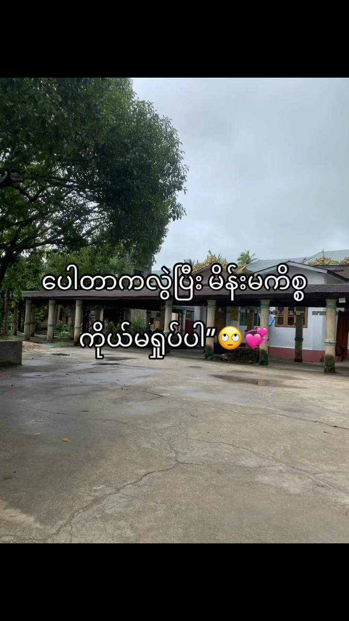 @Mg PyAe..!