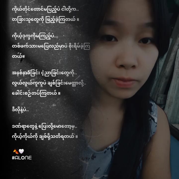 @khinkhinei