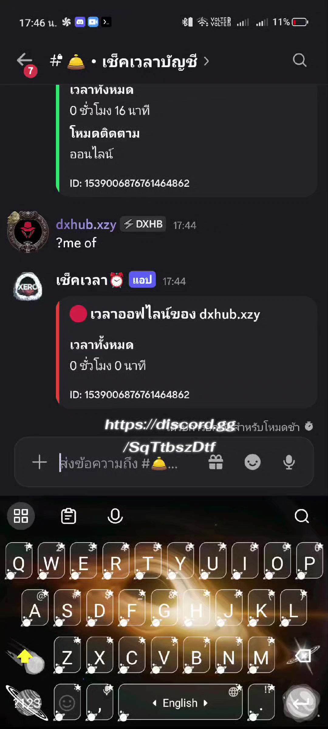 @DXHUB ⚫