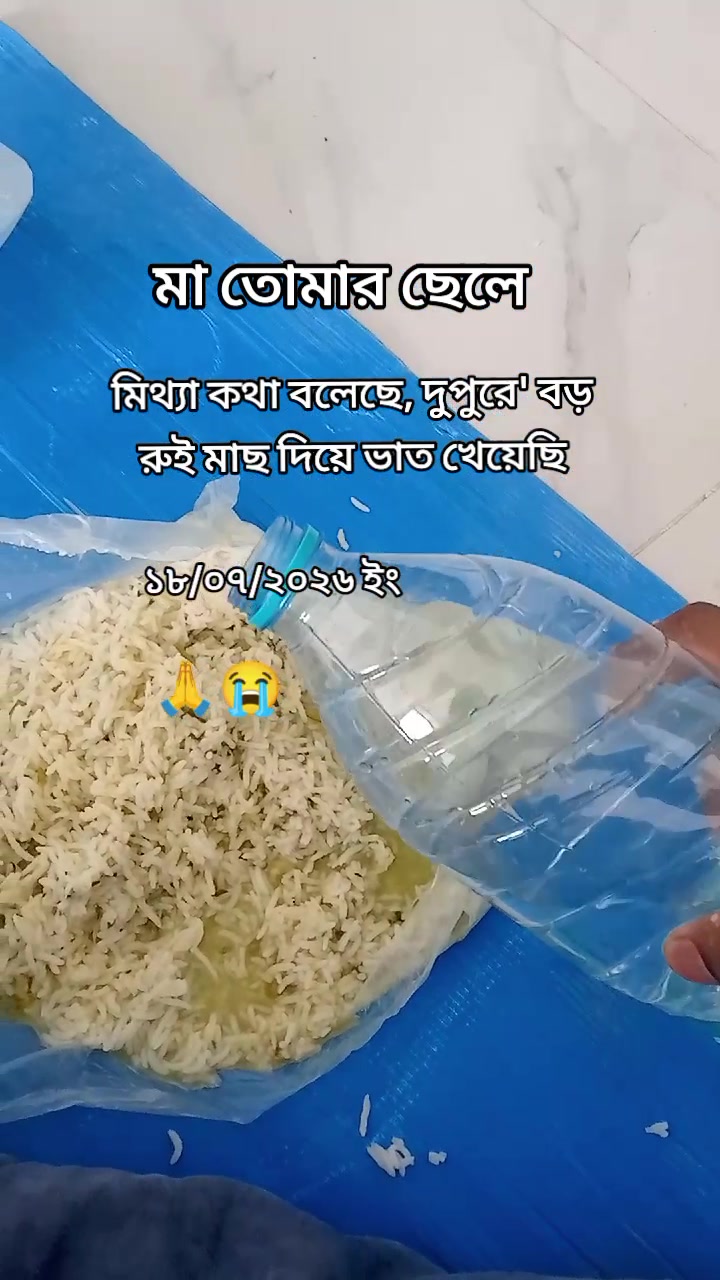 @মায়াবী আরব আমিরাত প্রবাসী 🇦🇪