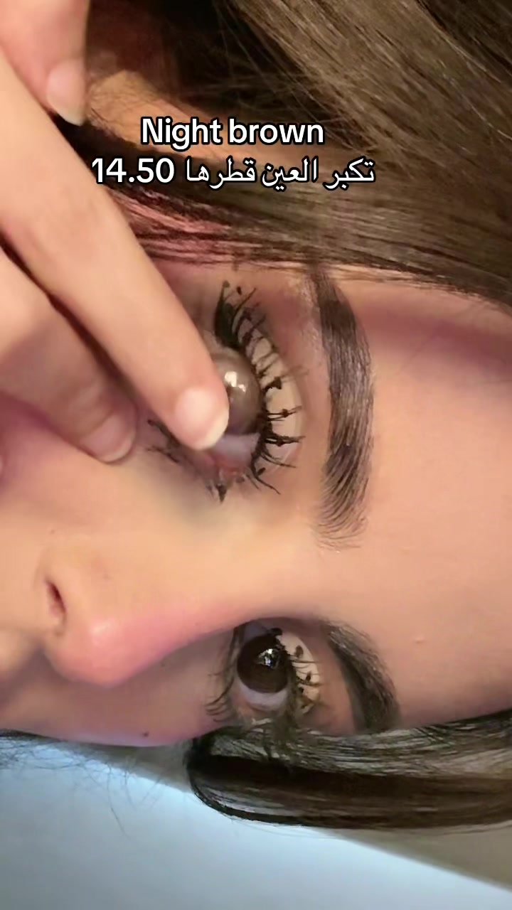 @عدسات انجل Angel