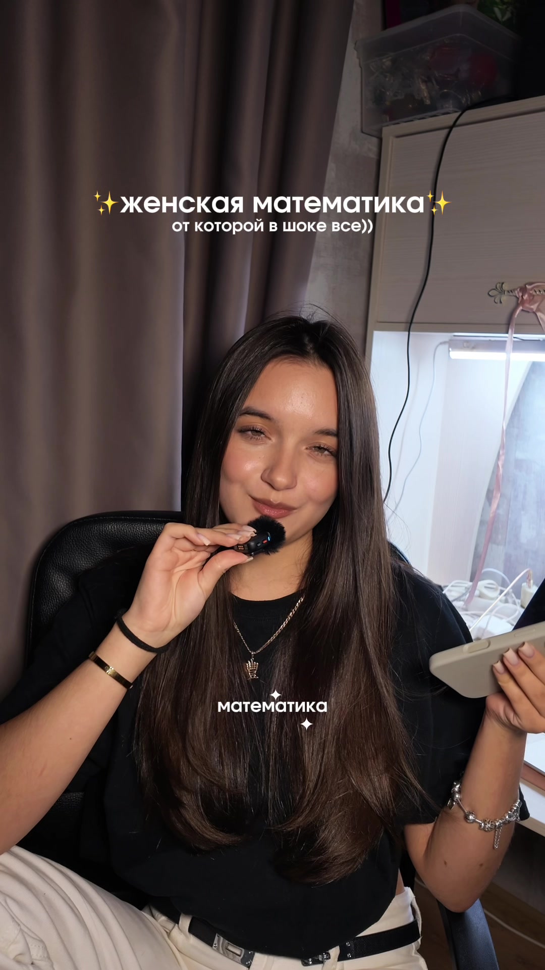 @тгк: ёпрст by @usnovaa