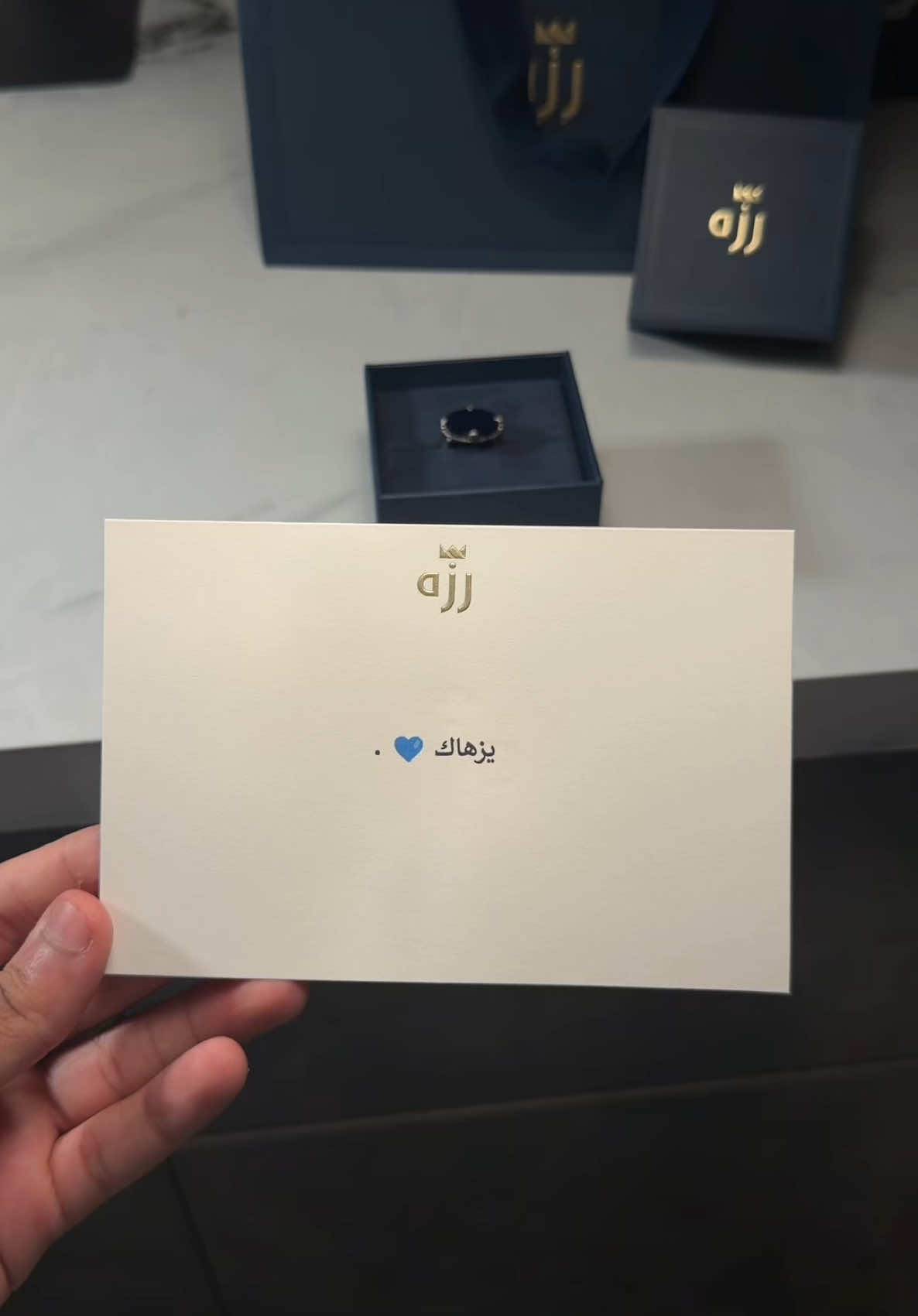 @razzahavenu | رزة افينيو