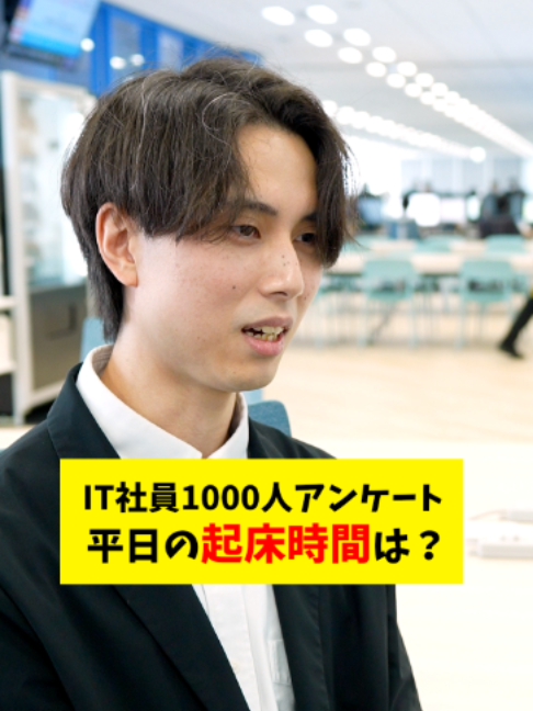 @Sky株式会社【公式】