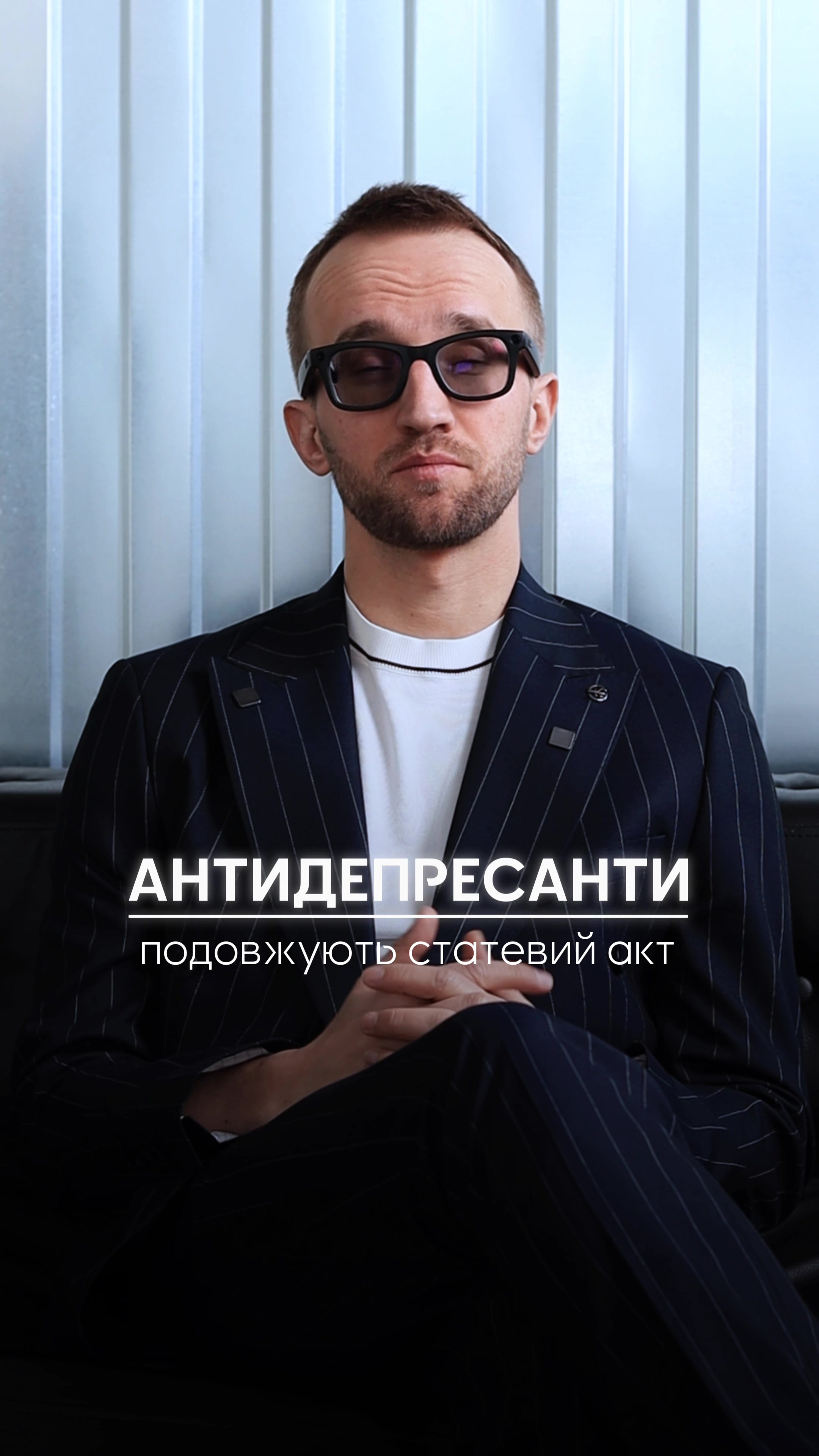@УРОЛОГ ТІКТОКУ