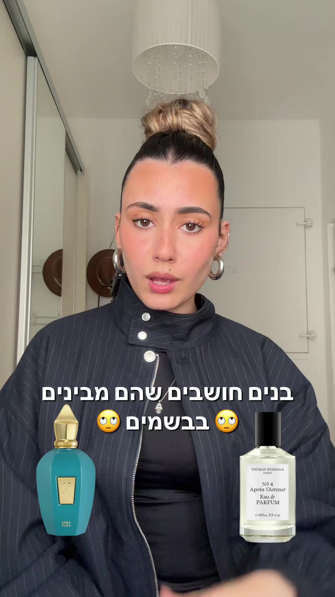 @🪬מלכת הבשמים🪬