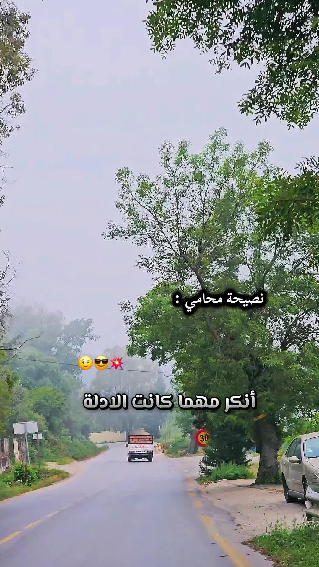 @حمودة 📸