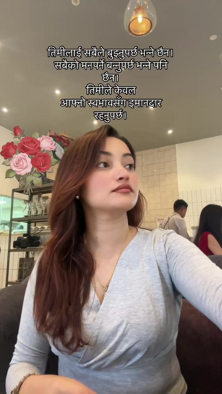 @Sunita ♥️