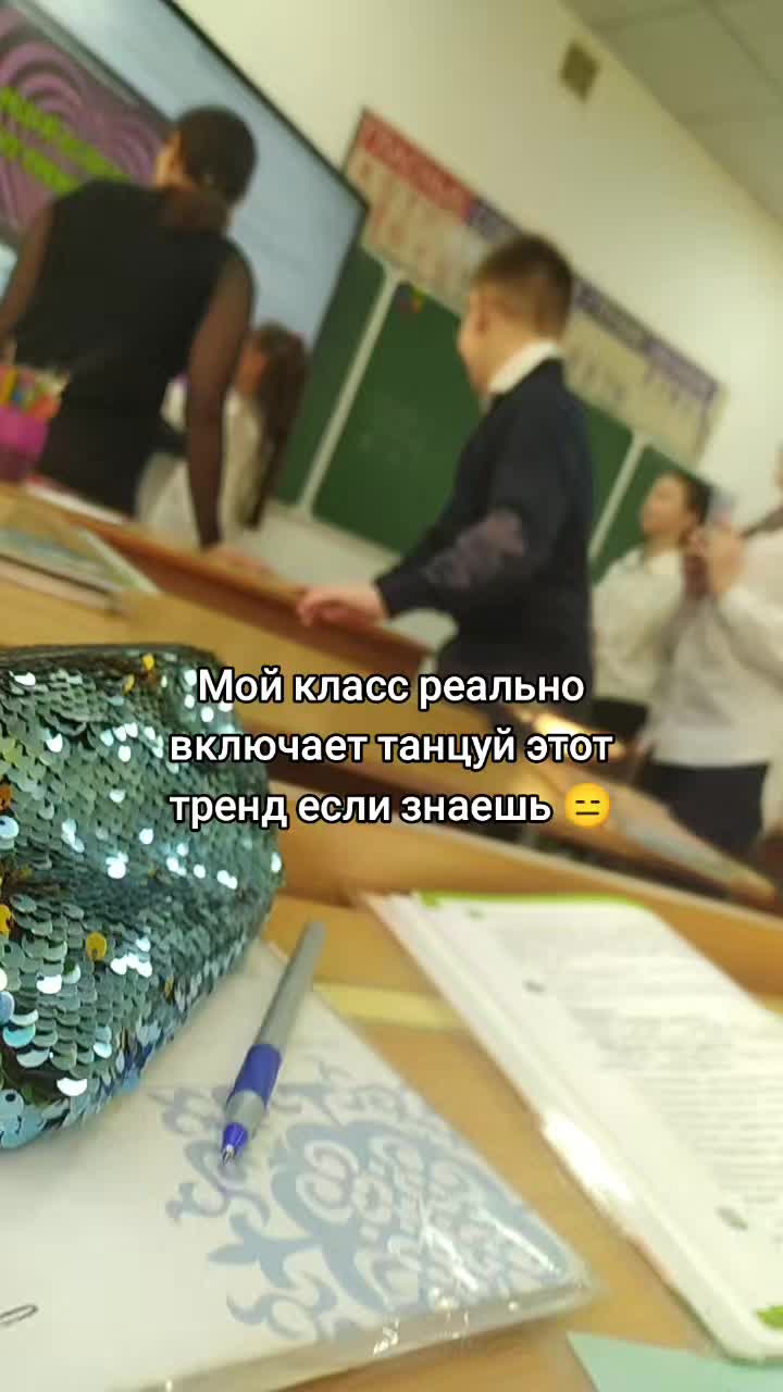 @ями