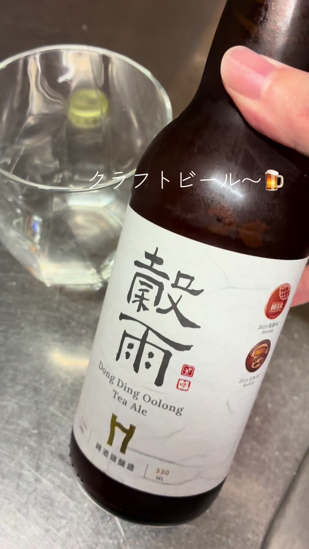 @酒好き主婦