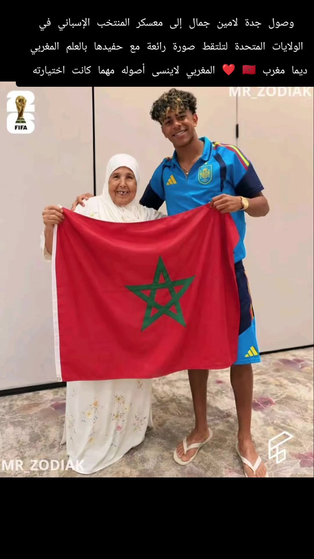 @Méga ANNOUAR Show Morocco