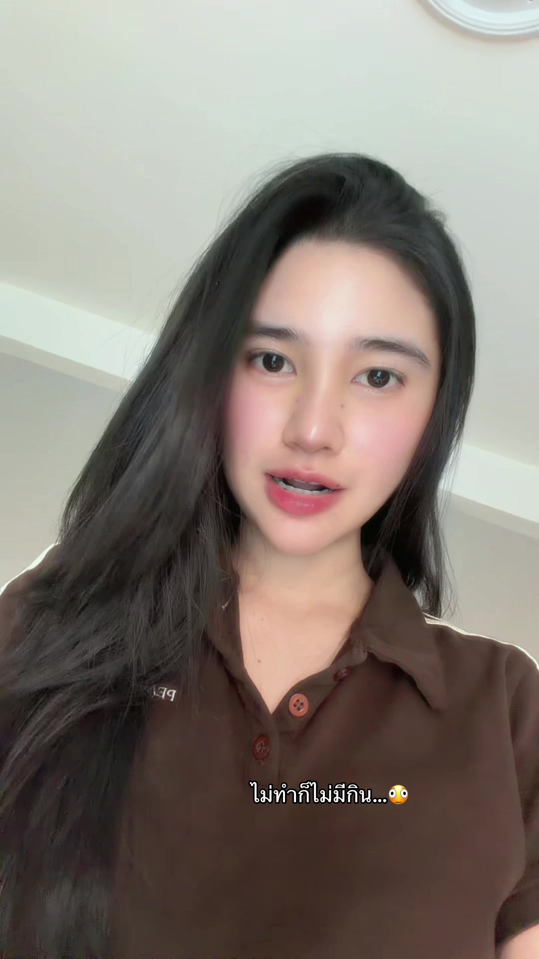 @อายเบอเคนสต๊อก