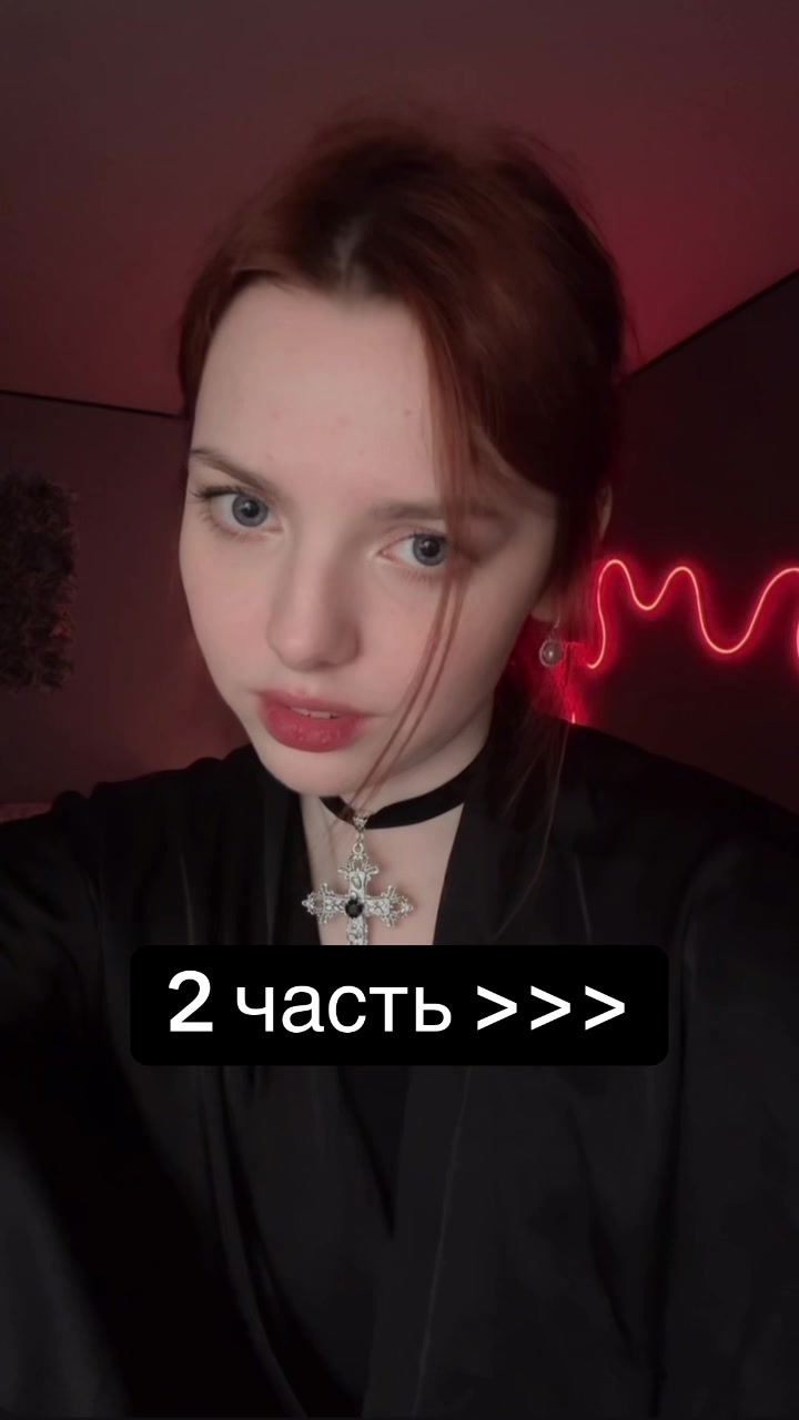 @тг - @yanyssy