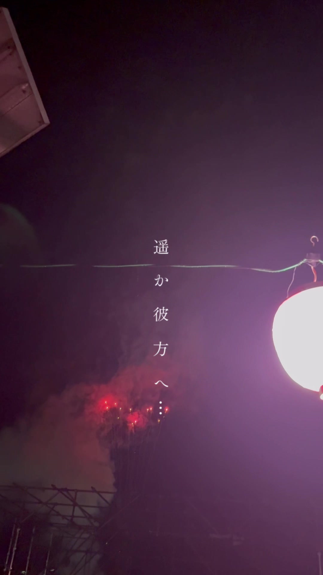 @京空
