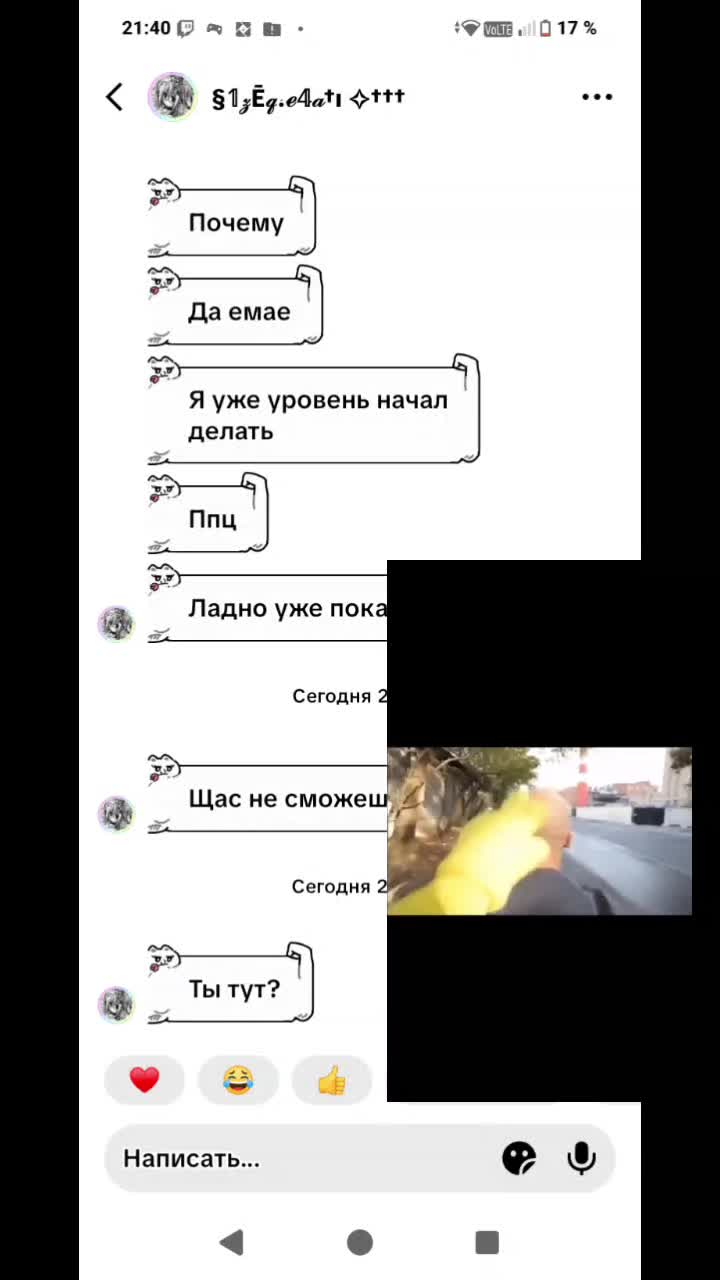 @стояковский