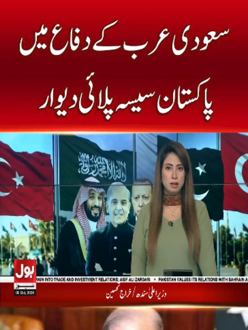 @BOL News