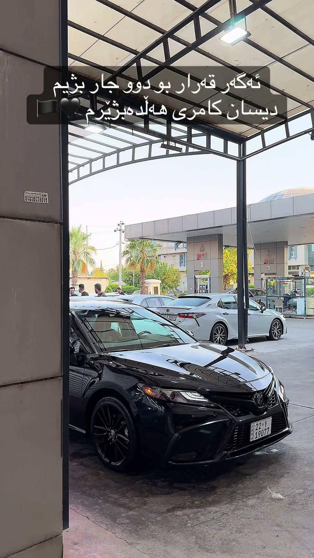 @Yousif camry 🏴
