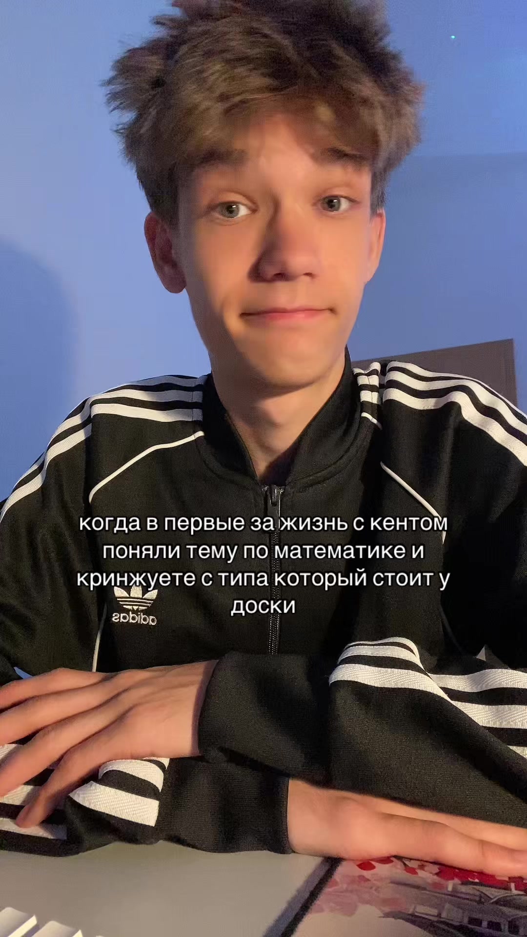 @квинсик?