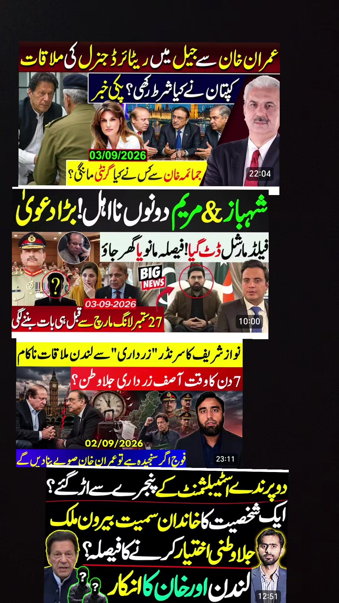 @Sajjad_Satti_official