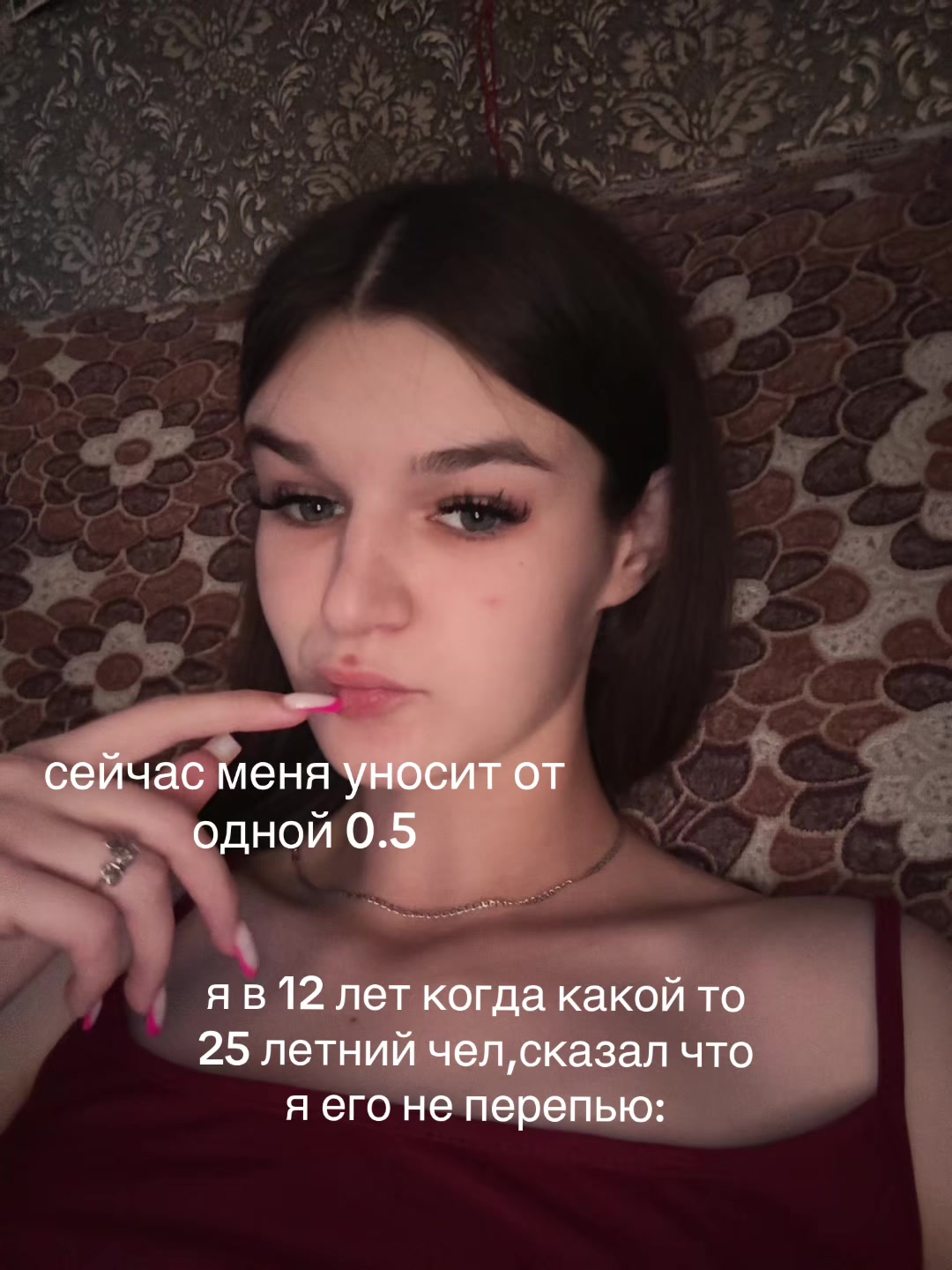 @-я ашот,лови хэдшот 🩶