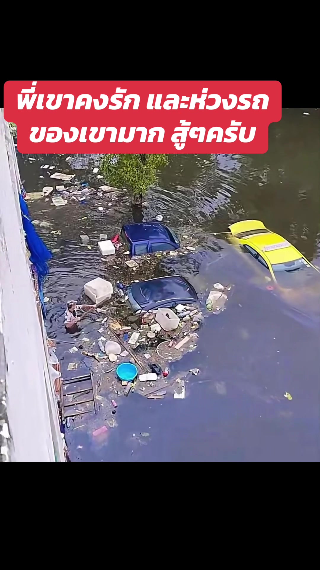 @สามครับ