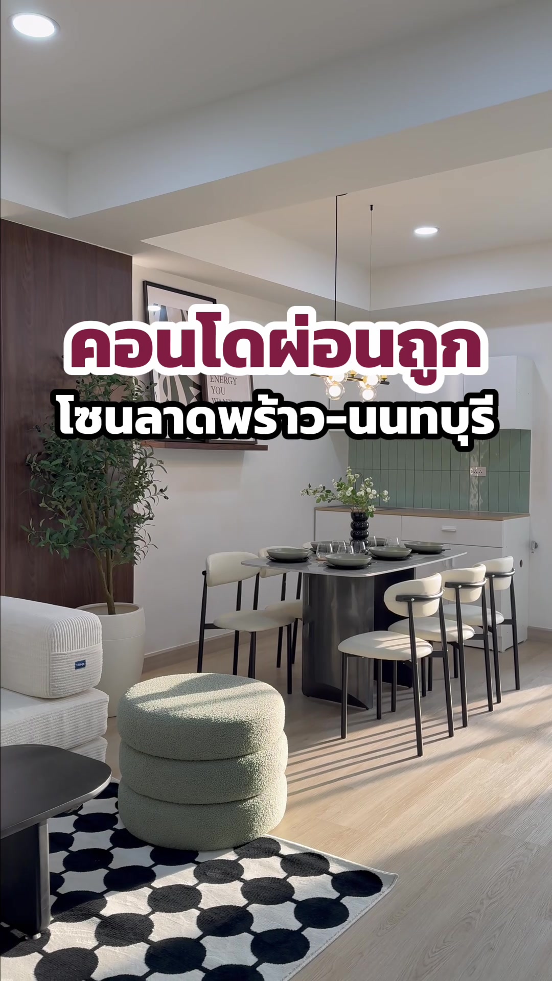 @BEST LIVING CONDO
