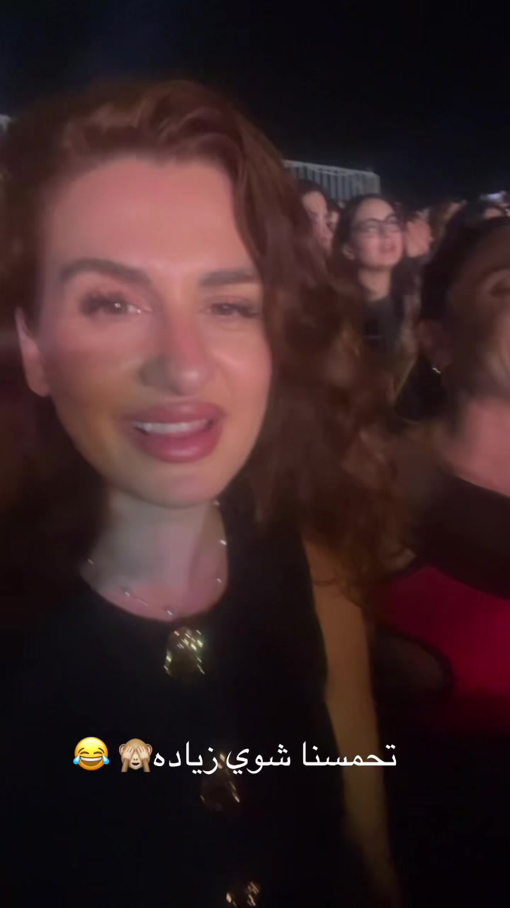 @Diana Wehbe