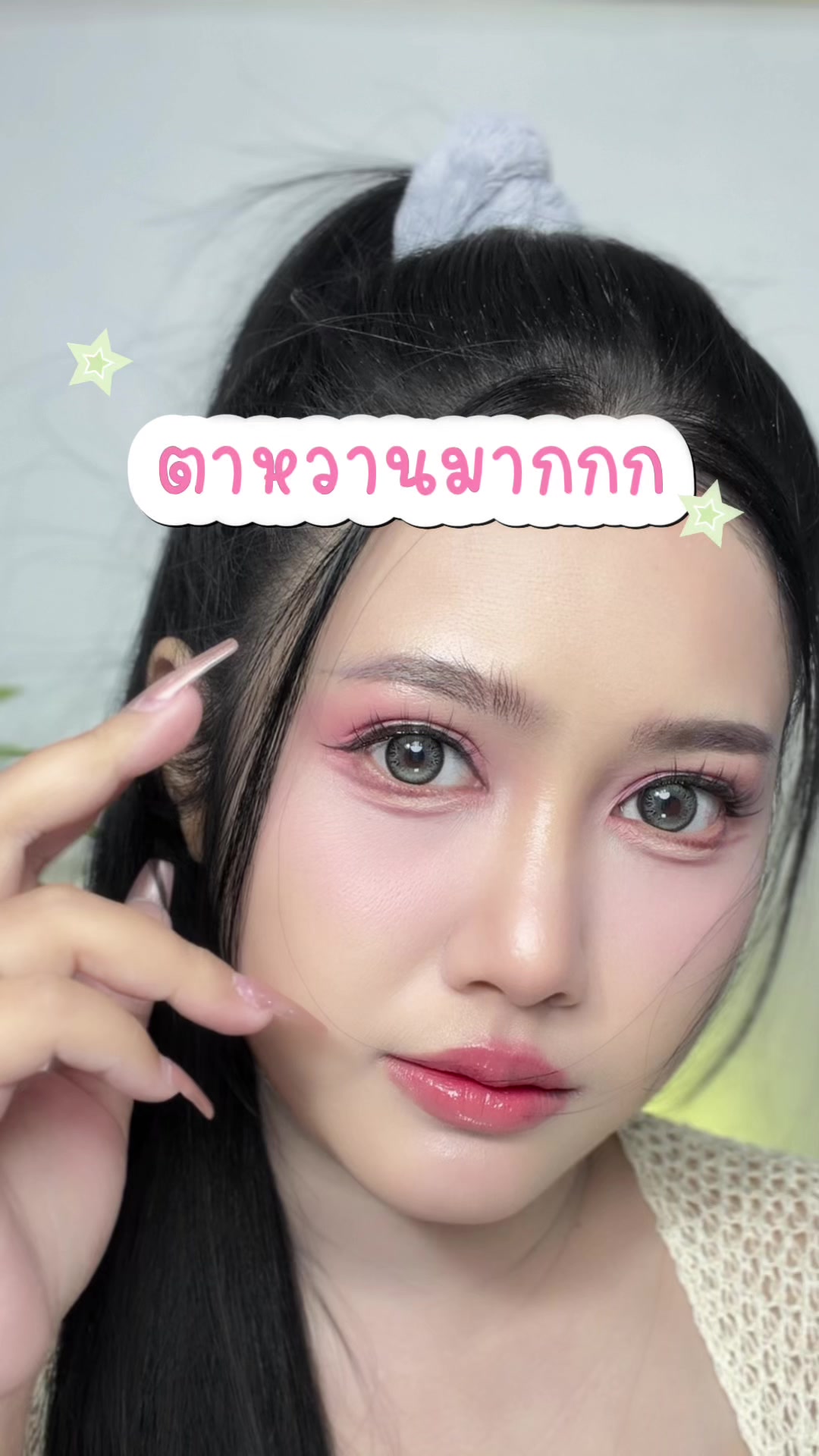 @เมล่อนชอบกินโกโก้ (296k)