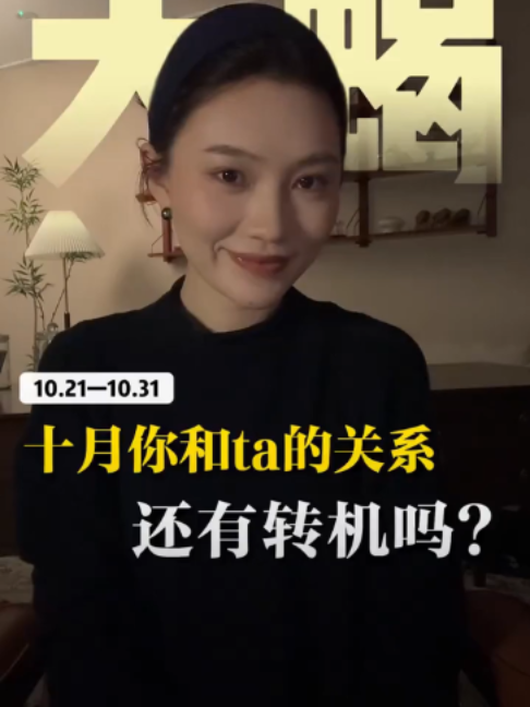 @rc塔羅(瑞秋塔屋)