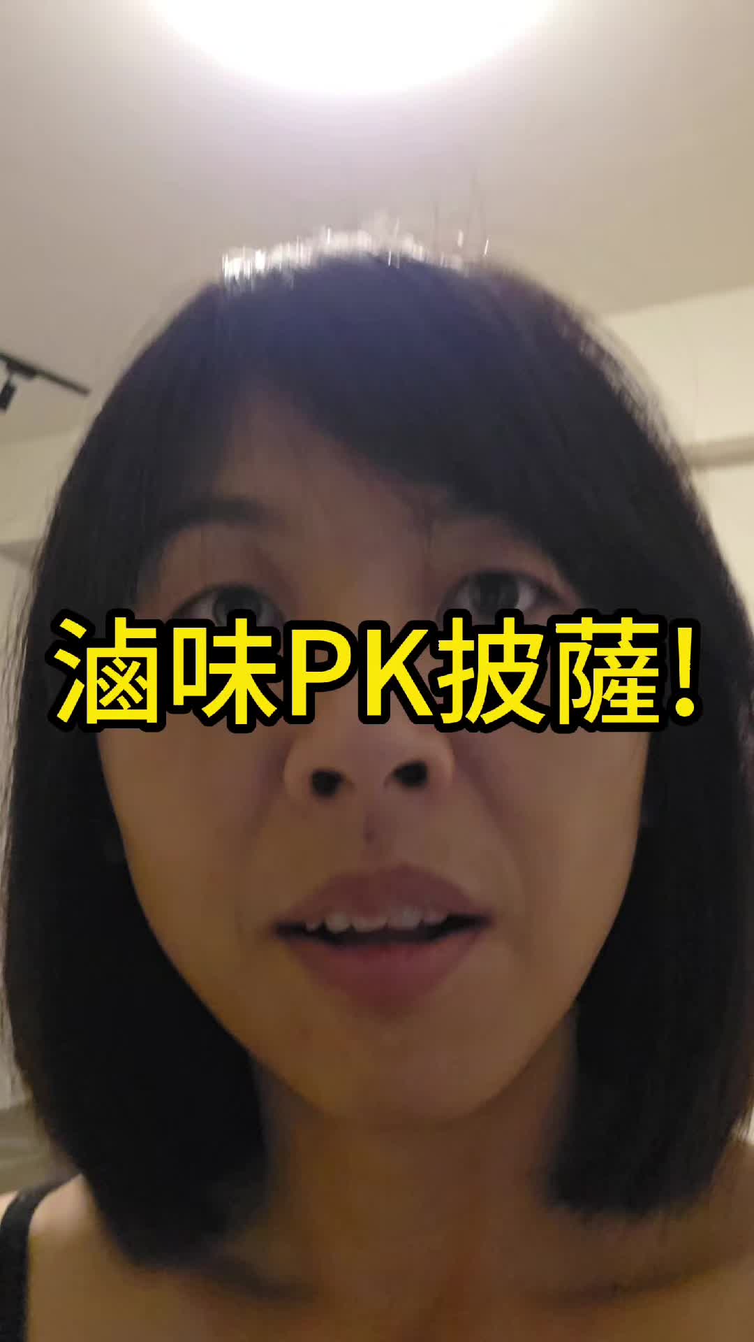 @3個孩子的眼鏡爸