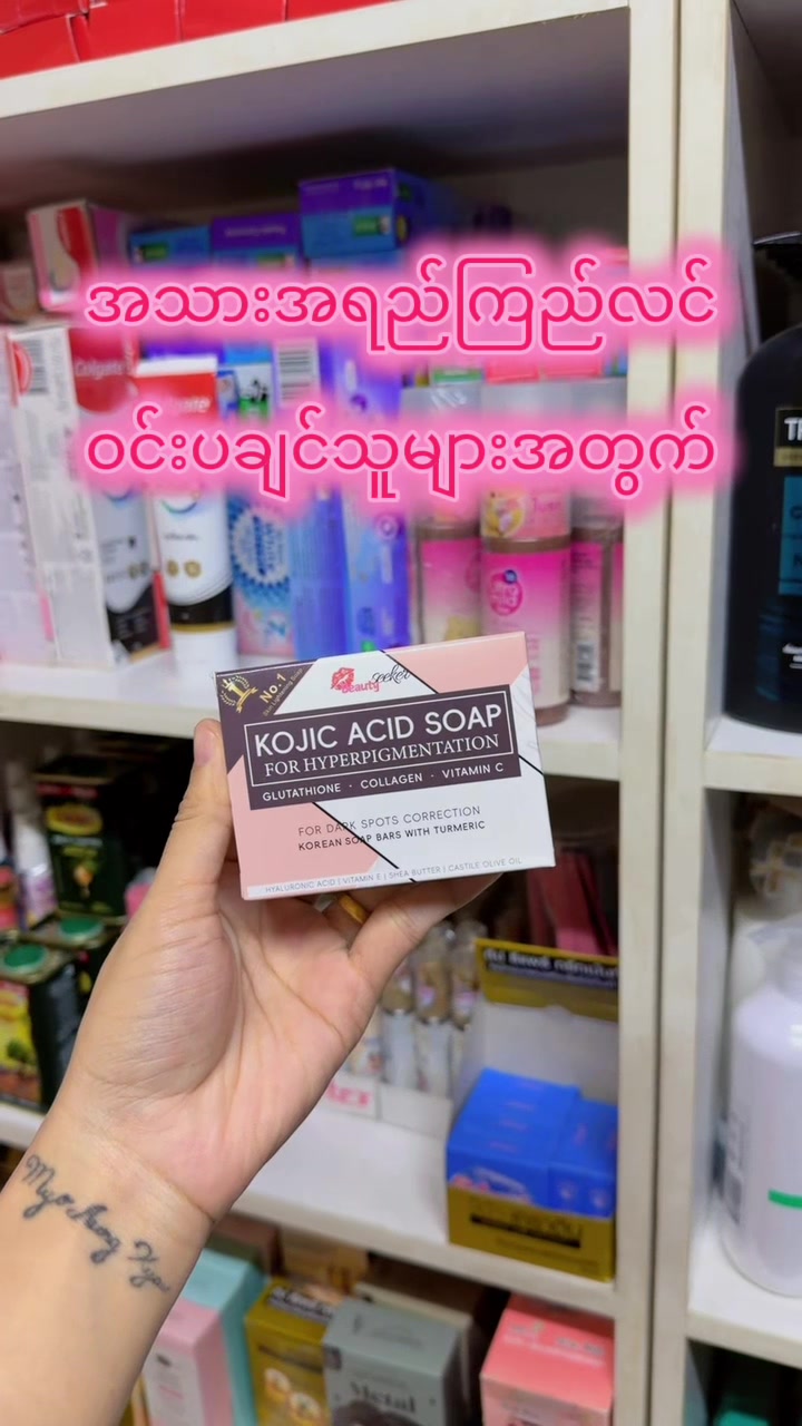 @Tri M Cosmetics House