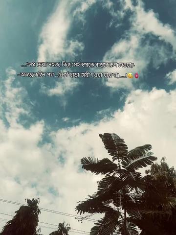 @💫 Ꮯʜᴀɴᴅᴀɴ Ᏼʜᴀɪ💫