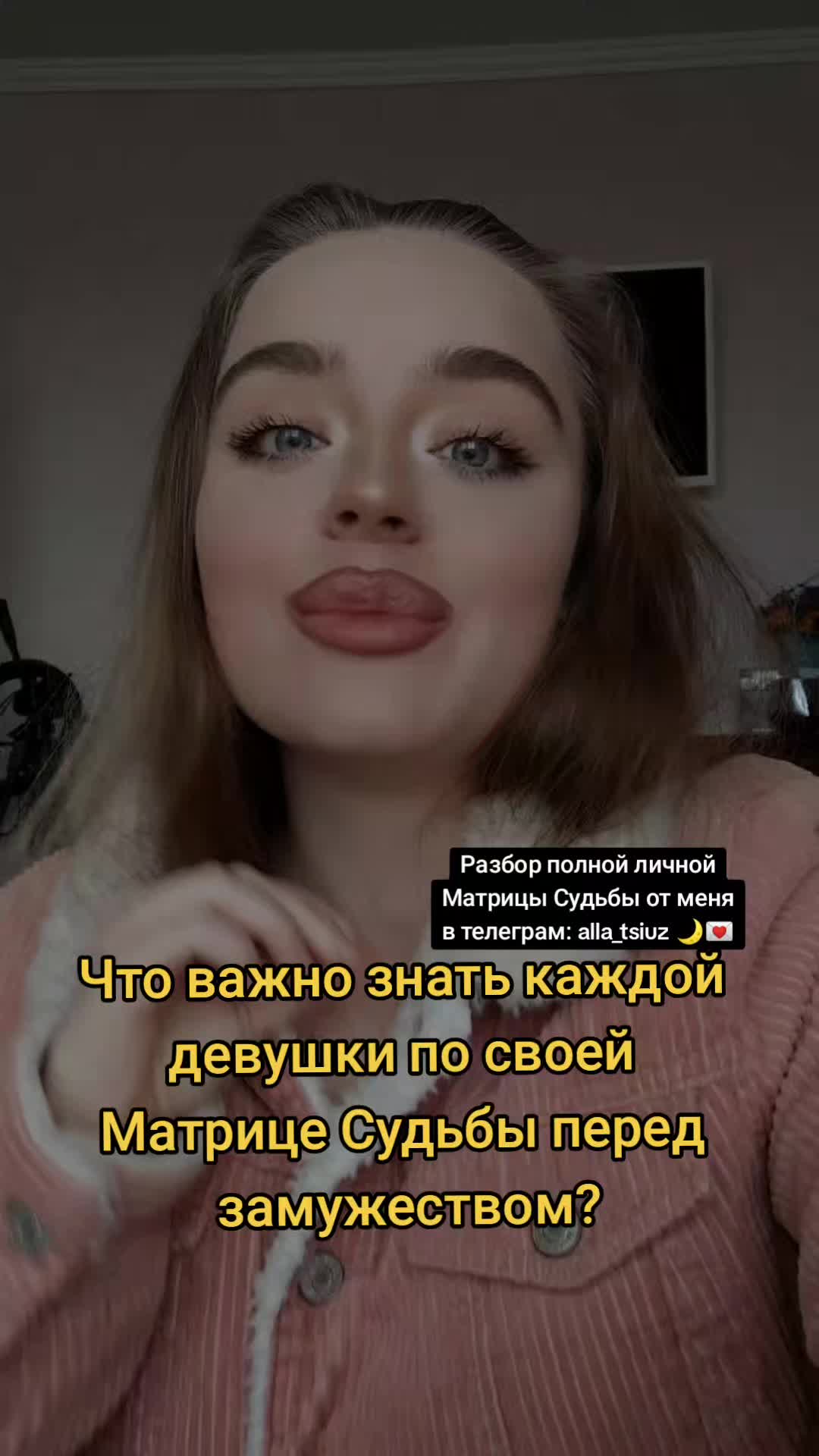 @девушка с матрицы
