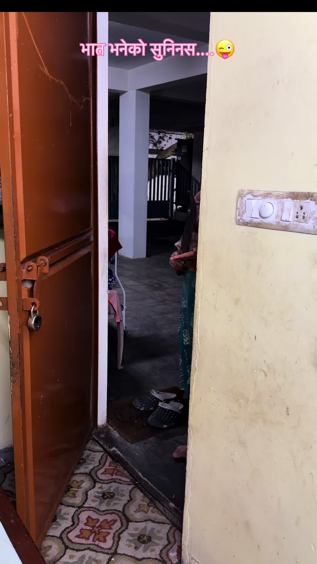 @सूरज शाही ठकुरी