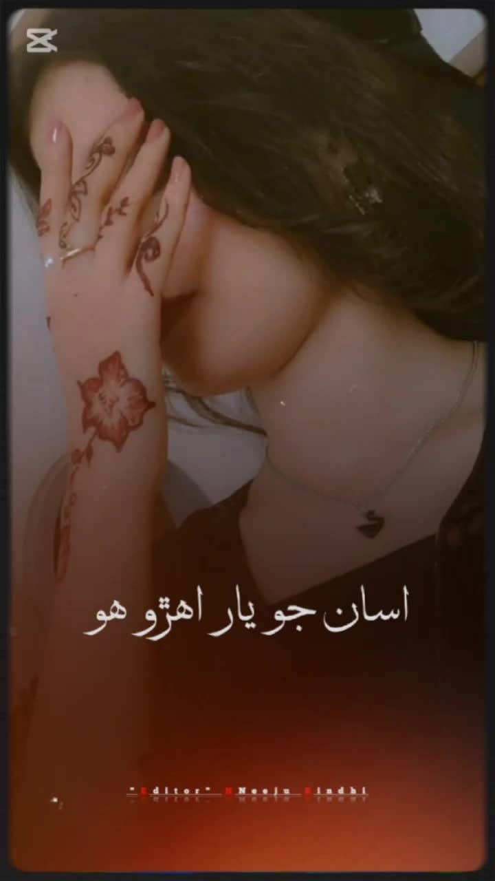 @AMRANISAHEB