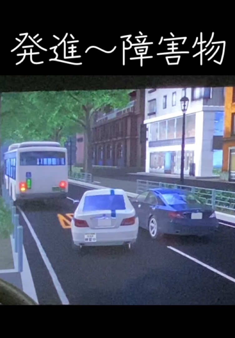 @ども、「教習所で働くおっさん」ですっ👤