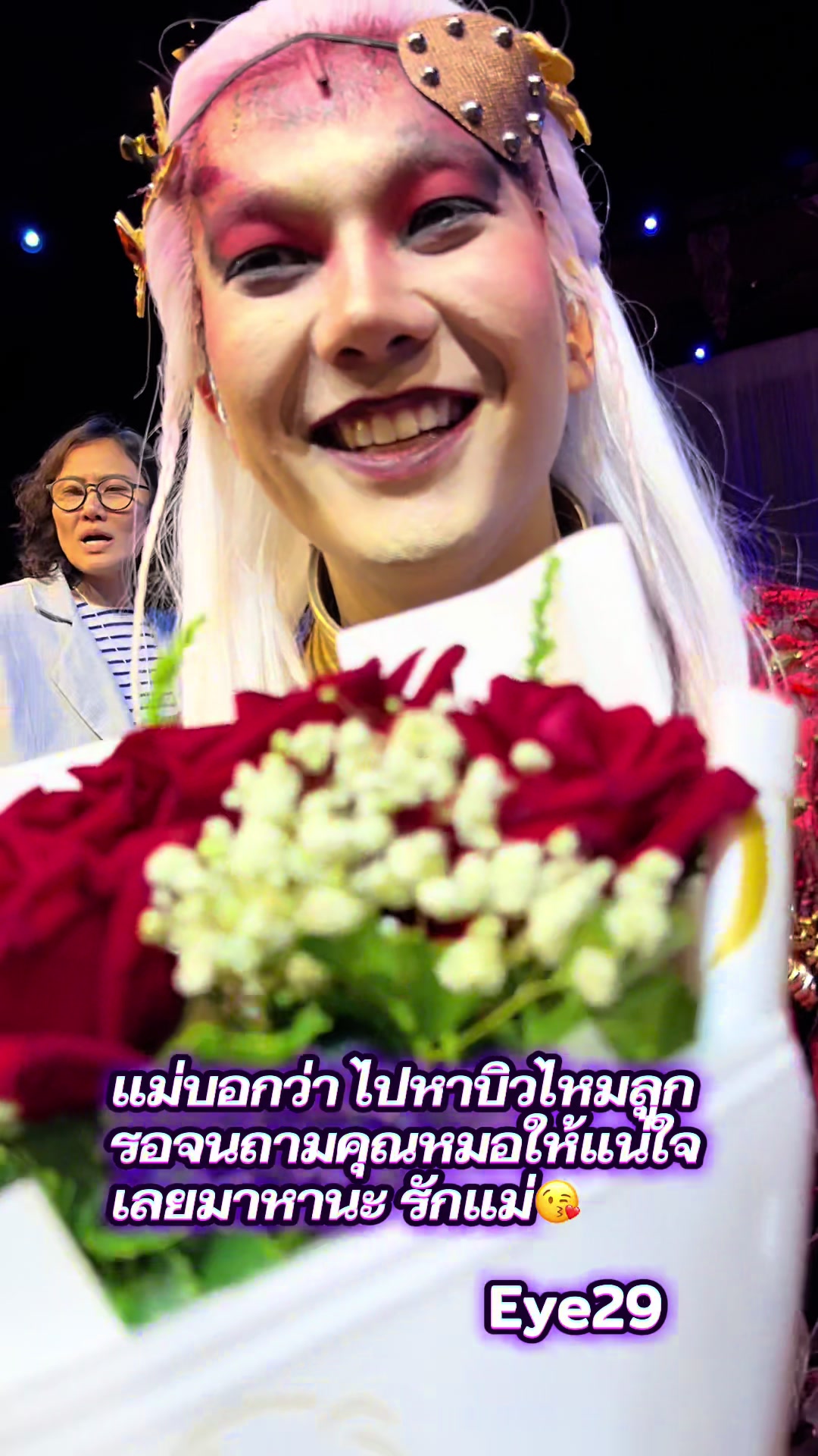 @Eye 29