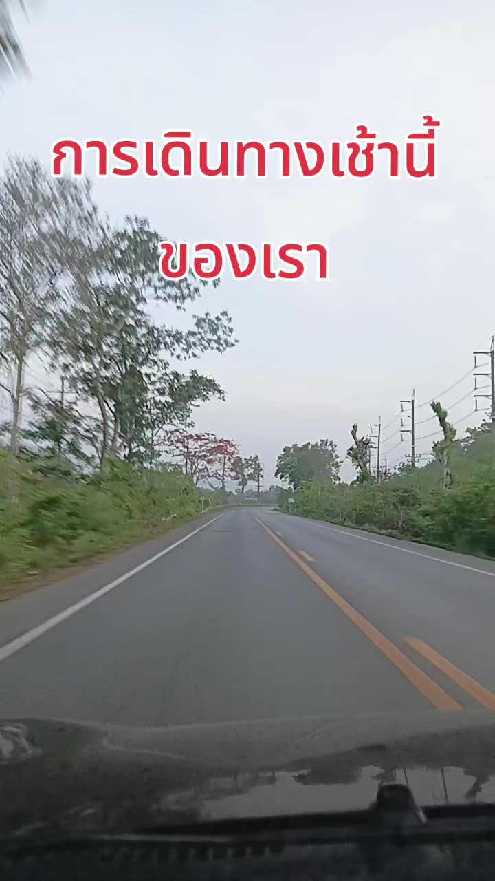 @วีต้า สุพัตรา💃💃
