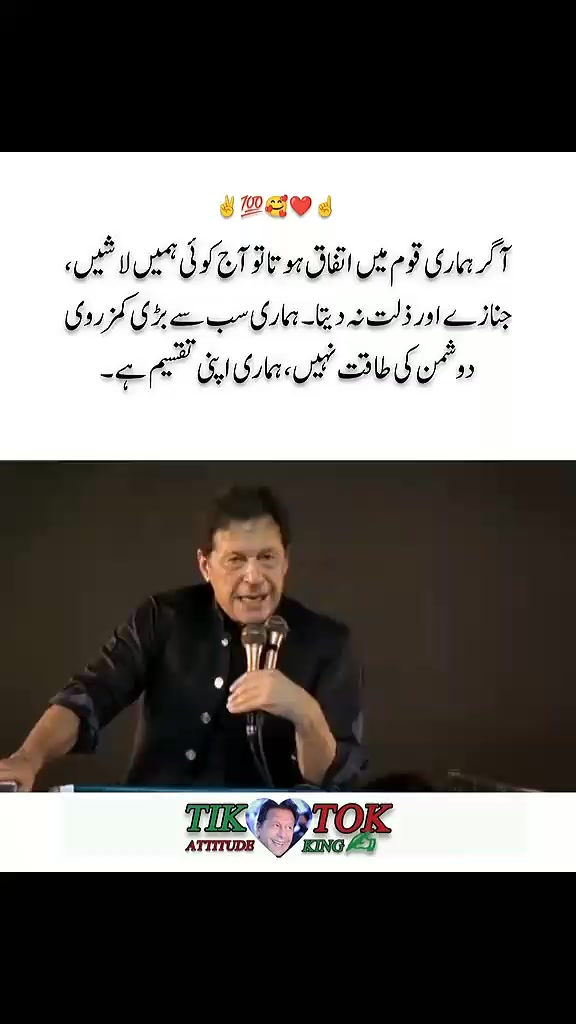 @Pakistan 🇵🇰🇵🇰🌹