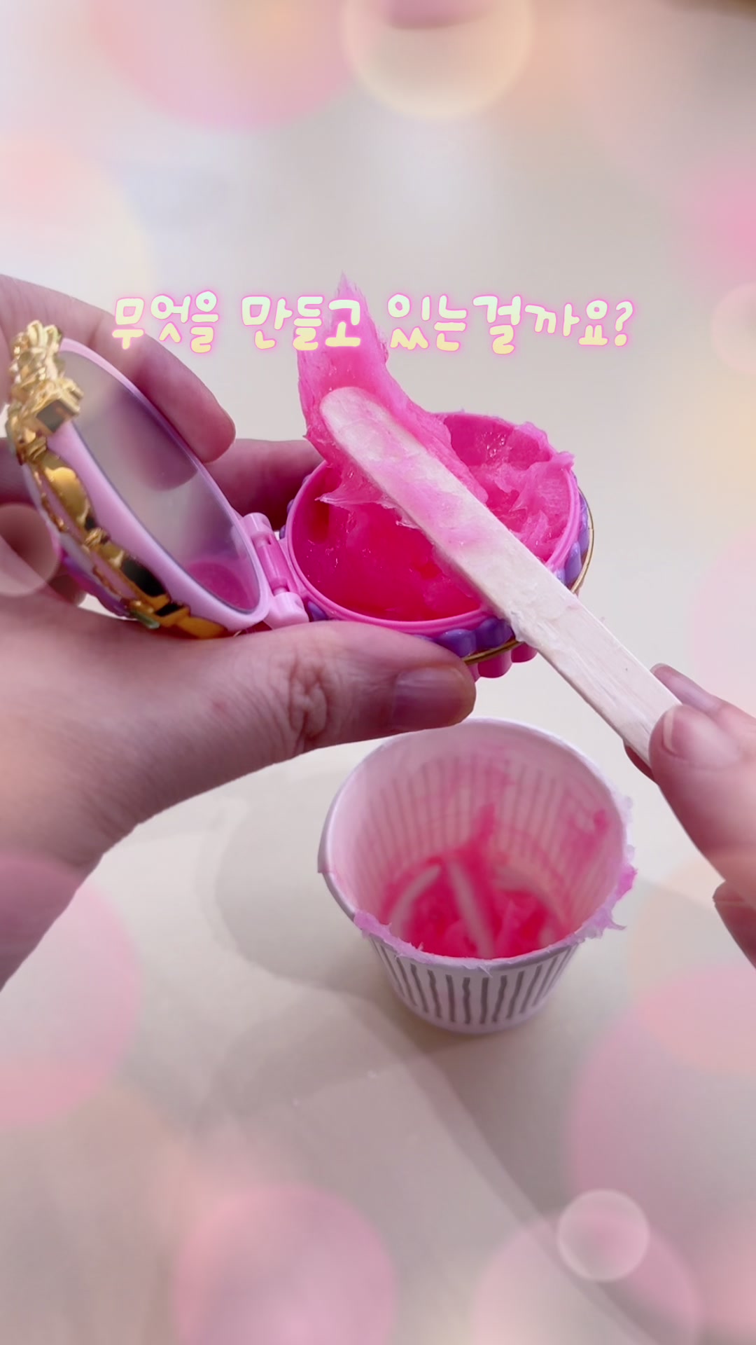 @마니랜드 Mani Land