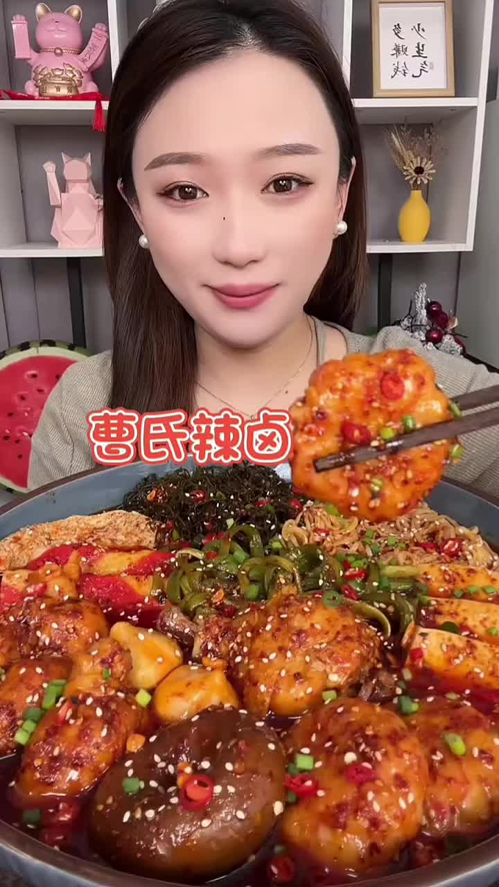 @Mukbang Time