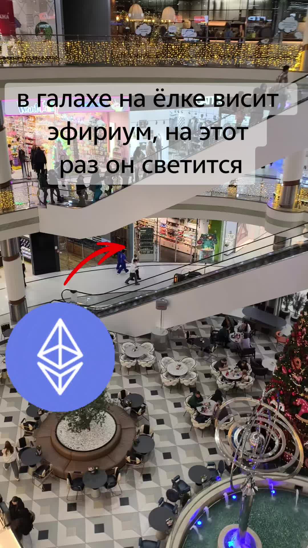 @лайточка main vivo x200 pro