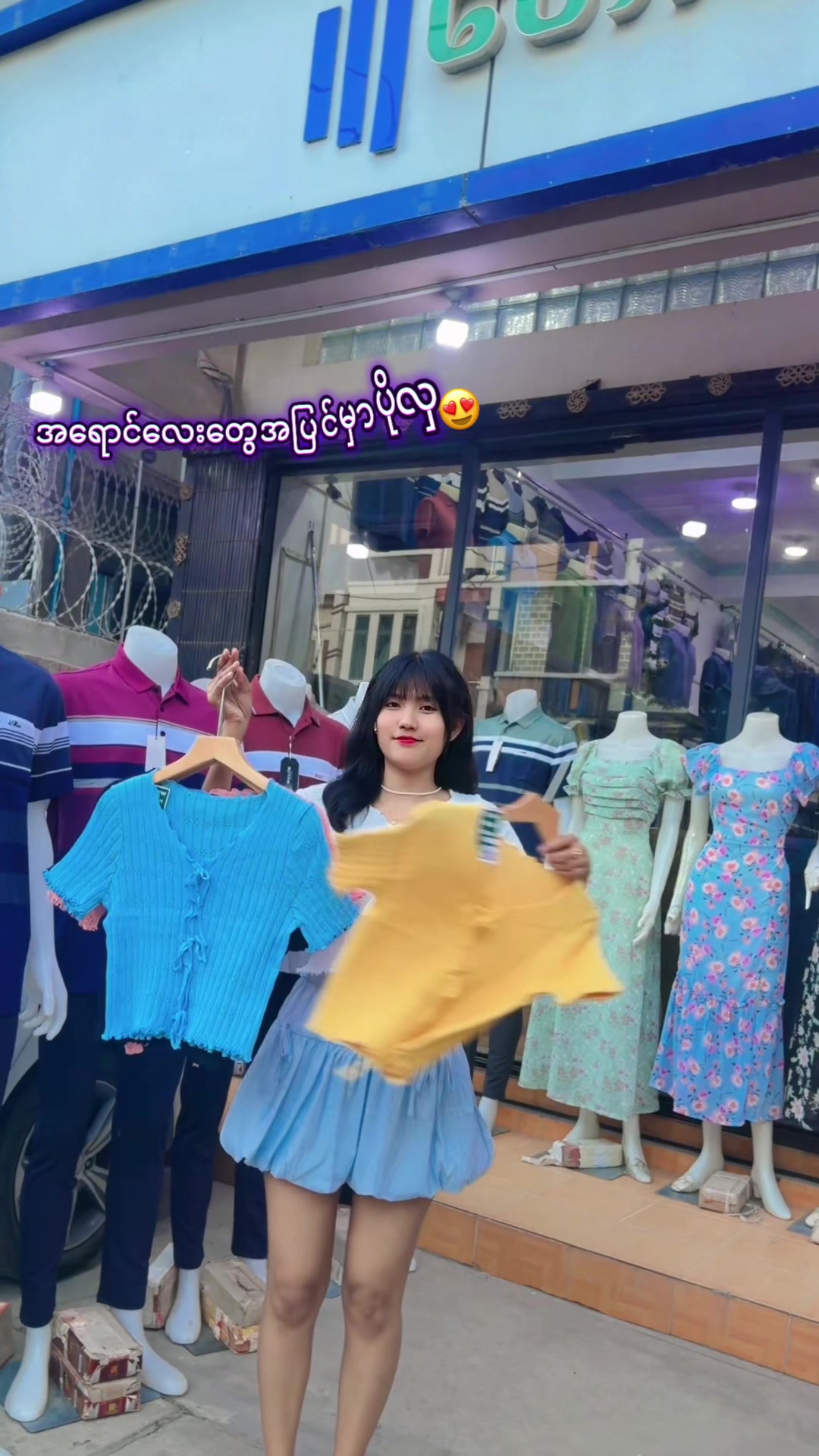 @Taw Win Nan clothing-girl