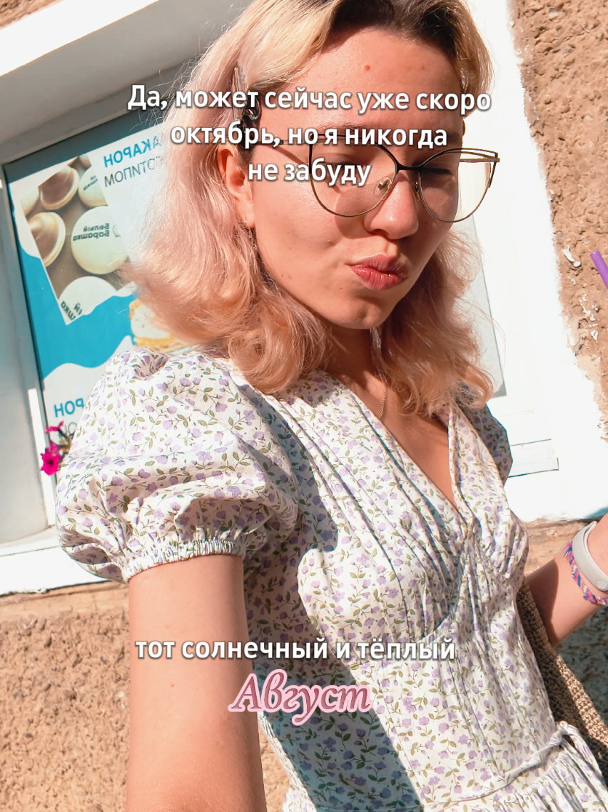 @ЛИЗОБАКТ