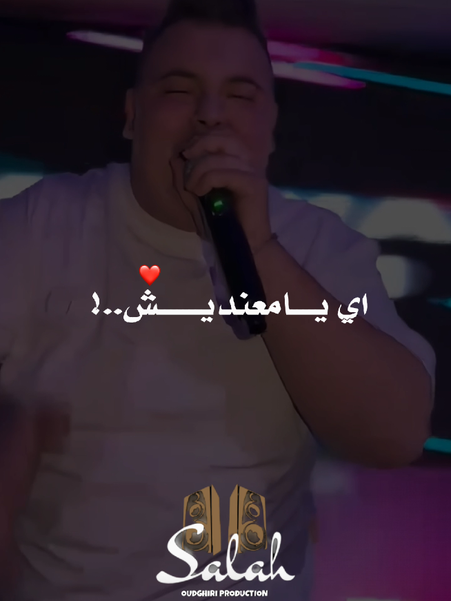 @Salah Oudghiri 🎥🇩🇿