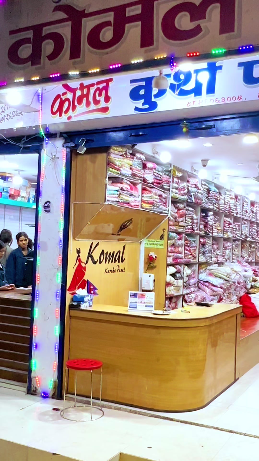 @KOMAL KURTHA PASAL