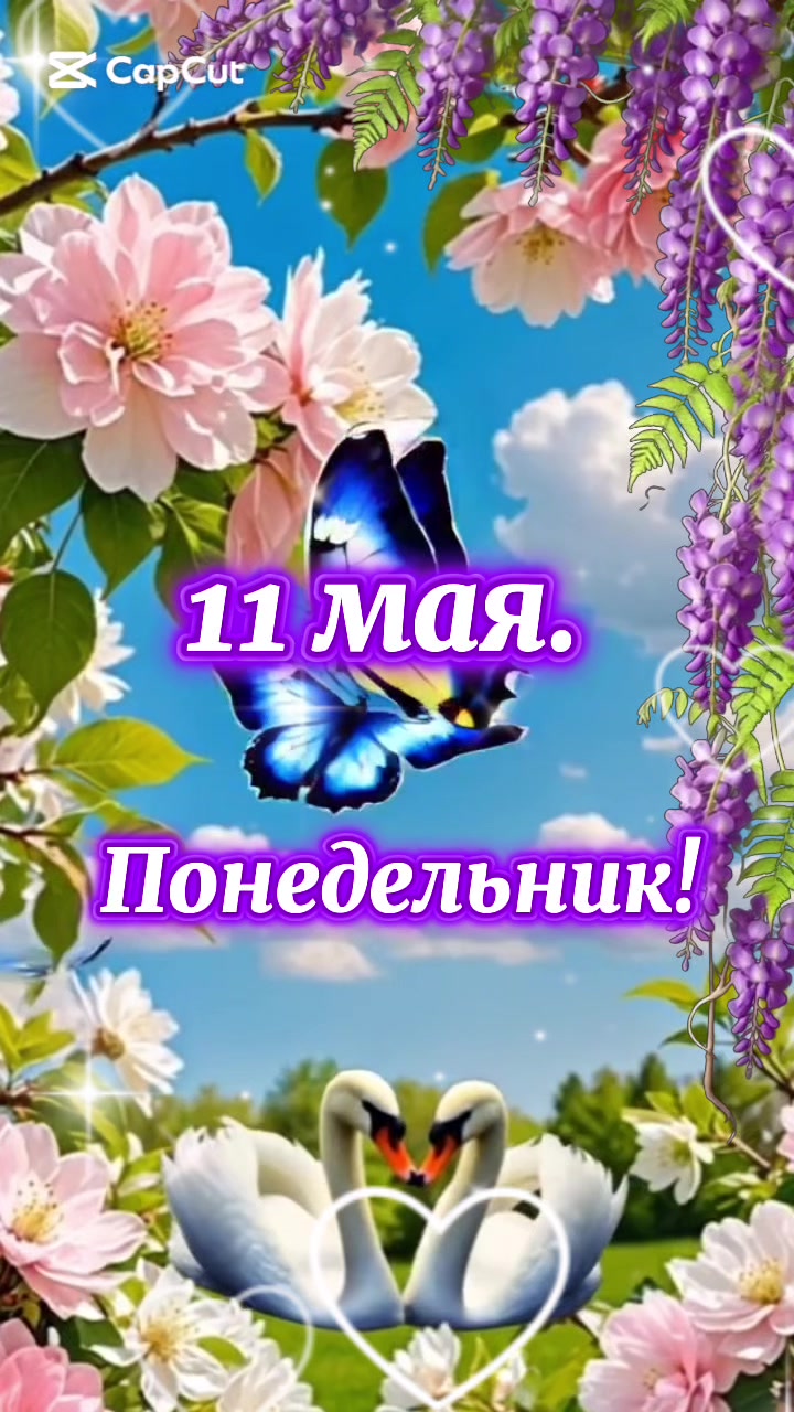 @Елена